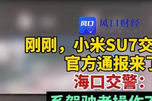 亚预赛中国VS日本图集：姚明现场督战 场边若有所思？